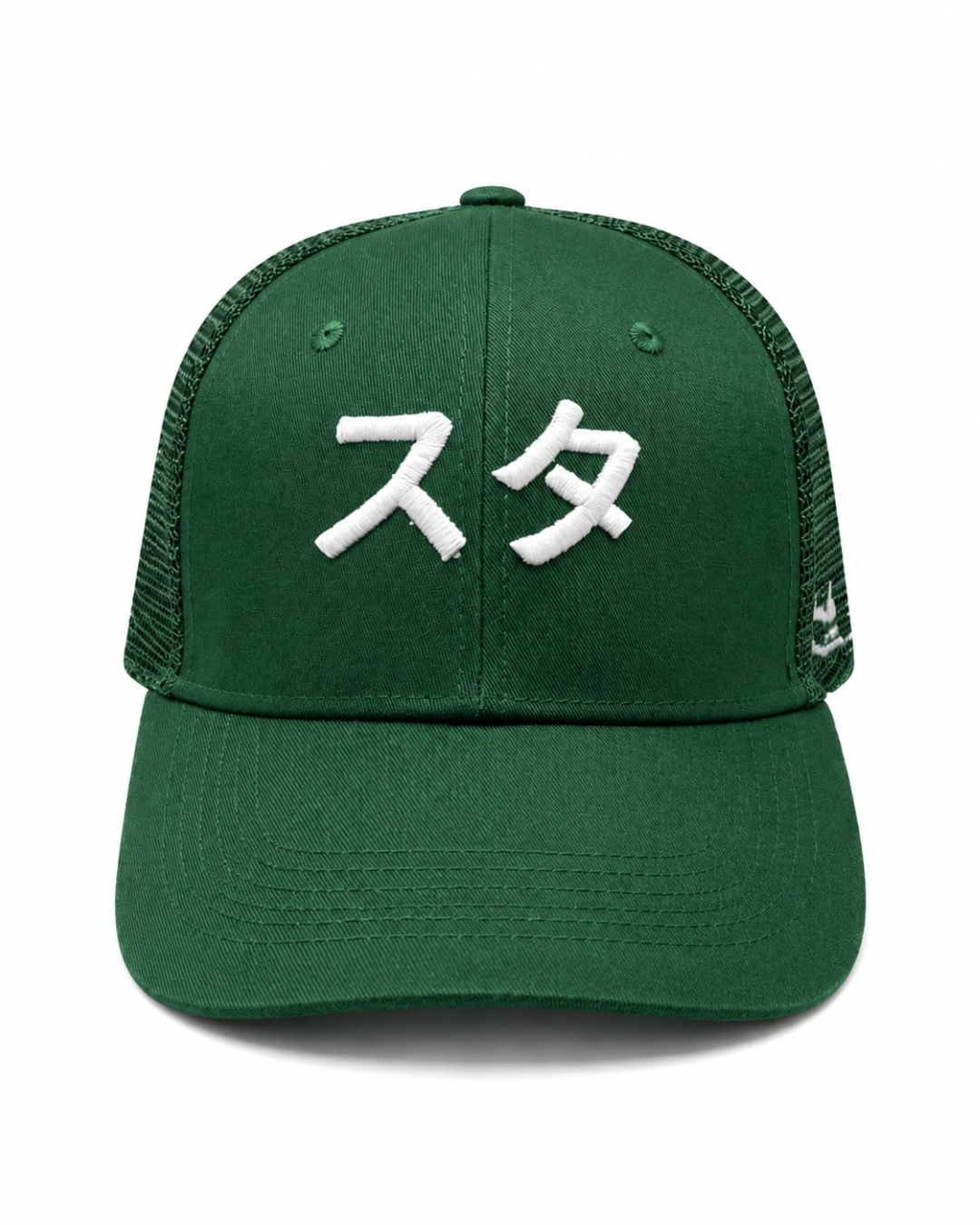 Verde | Gorra trucker Sutā verde con bordado, vista frontal