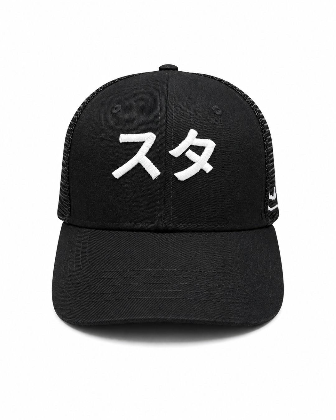 Gorra trucker Sutā negra, vista frontal